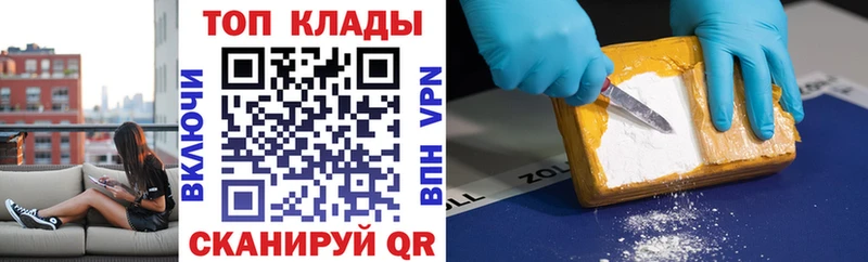 Купить наркотик аптеки Павловская Cocaine СК АМФ Мефедрон ГАШ