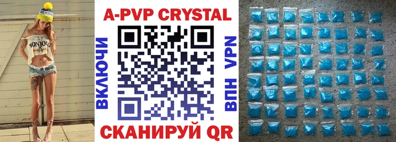 нарко площадка Telegram  где купить наркоту  Павловская  Alfa_PVP Crystall 
