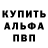 А ПВП крисы CK Relic_666