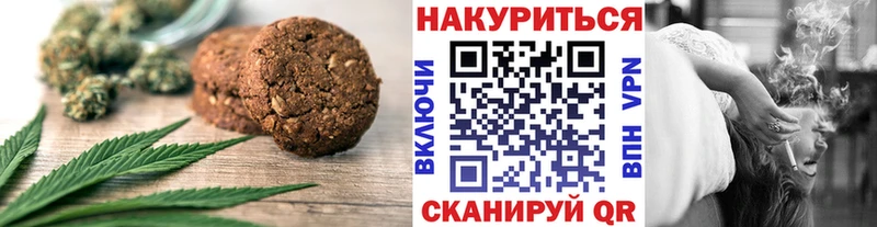 Cannafood конопля Павловская