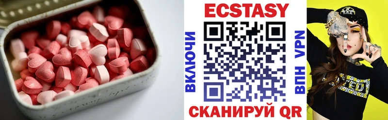 Экстази бентли  darknet официальный сайт  Павловская 