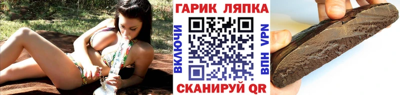 ГАШ гарик  Павловская 