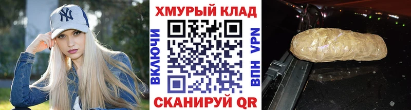 ГЕРОИН VHQ  купить наркотики цена  Павловская 