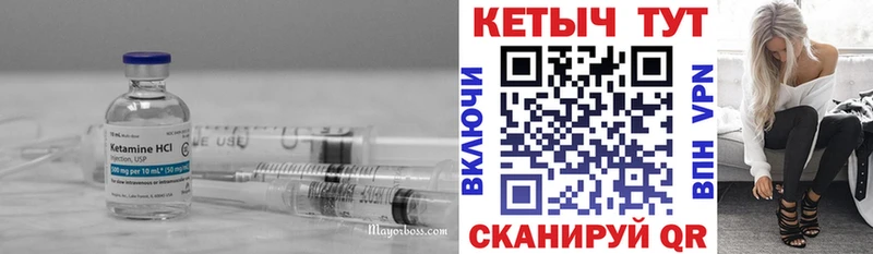 КЕТАМИН VHQ  Павловская 