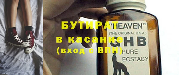 первитин Мегион