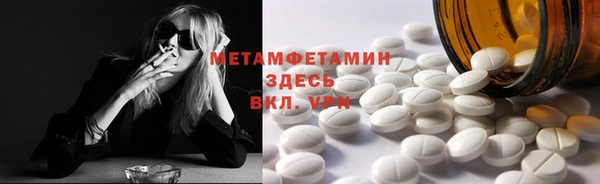 скорость mdpv Алзамай