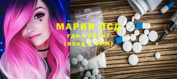 прущие крисы Алексеевка