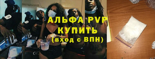 прущие крисы Алексеевка