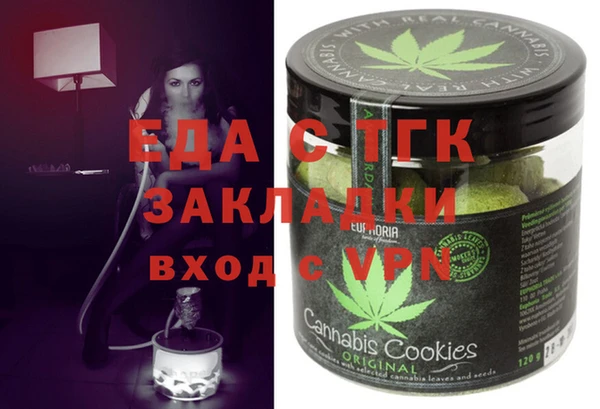 скорость mdpv Алзамай