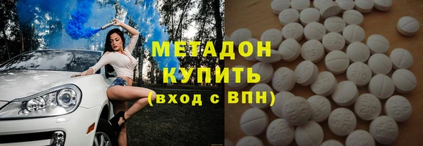 скорость mdpv Алзамай