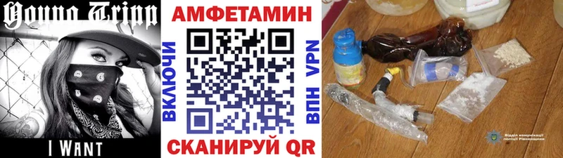 Первитин Methamphetamine  Павловская 